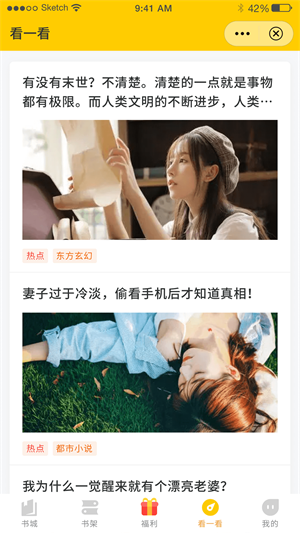 鸣剑小说手机版在线阅读免费全文无弹窗下载安装