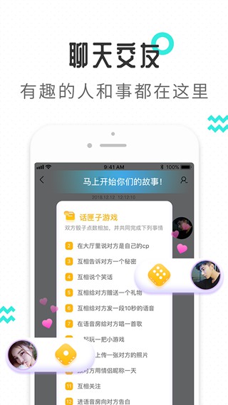 轻寻语音手机版下载安装最新版  v1.0图1