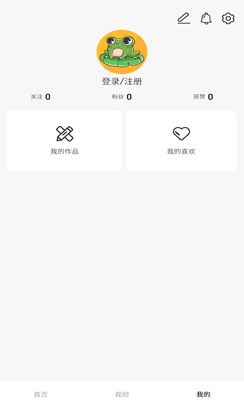 影蛙视频最新版  v1.0.0图1