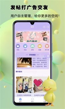 番信2024  v1.0图2