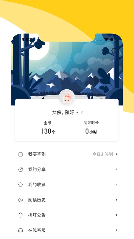 阅扑小说app官方免费下载  v1.8.2图3