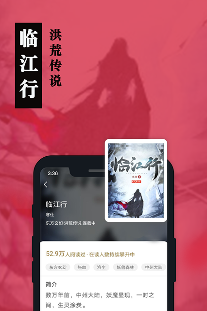 卧卧阅读免费版  v7.55图2