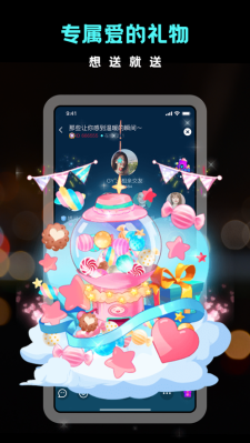 heyhey语音下载  v1.0.0图2