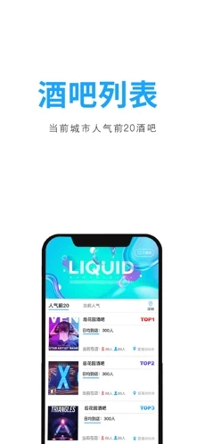 聚鲸融官方下载苹果  v1.0.0图1