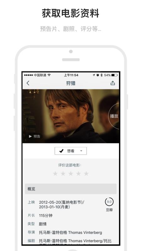 markapp官方下载  v1.6.19图3