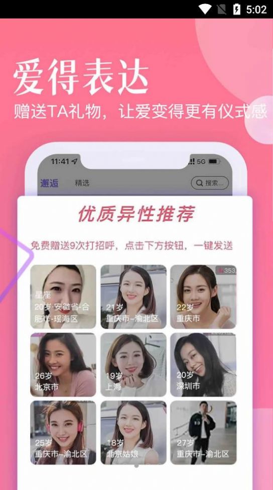 忠情此生app  v0.0.29图2