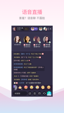 百合交友手机版下载安装官网  v1.4.0图3