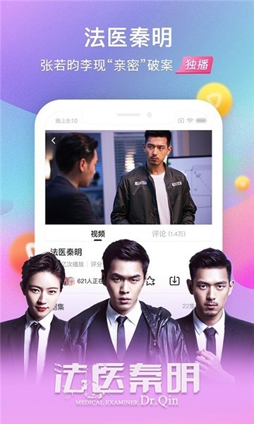 影视看看2024  v7.0.5图2