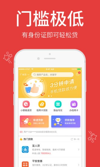 一秒必下手机版  v1.0图2