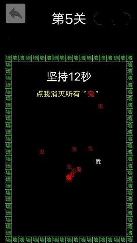 反复横跳文字  v1.0图2