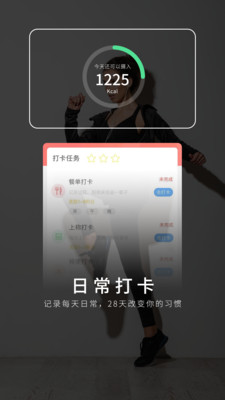 猫教瘦  v1.0.9图2