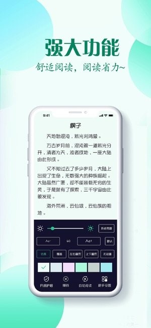 红言小说安卓版下载安装免费  v2.0.5图2