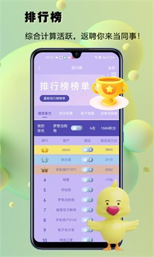 番信2024  v1.0图1