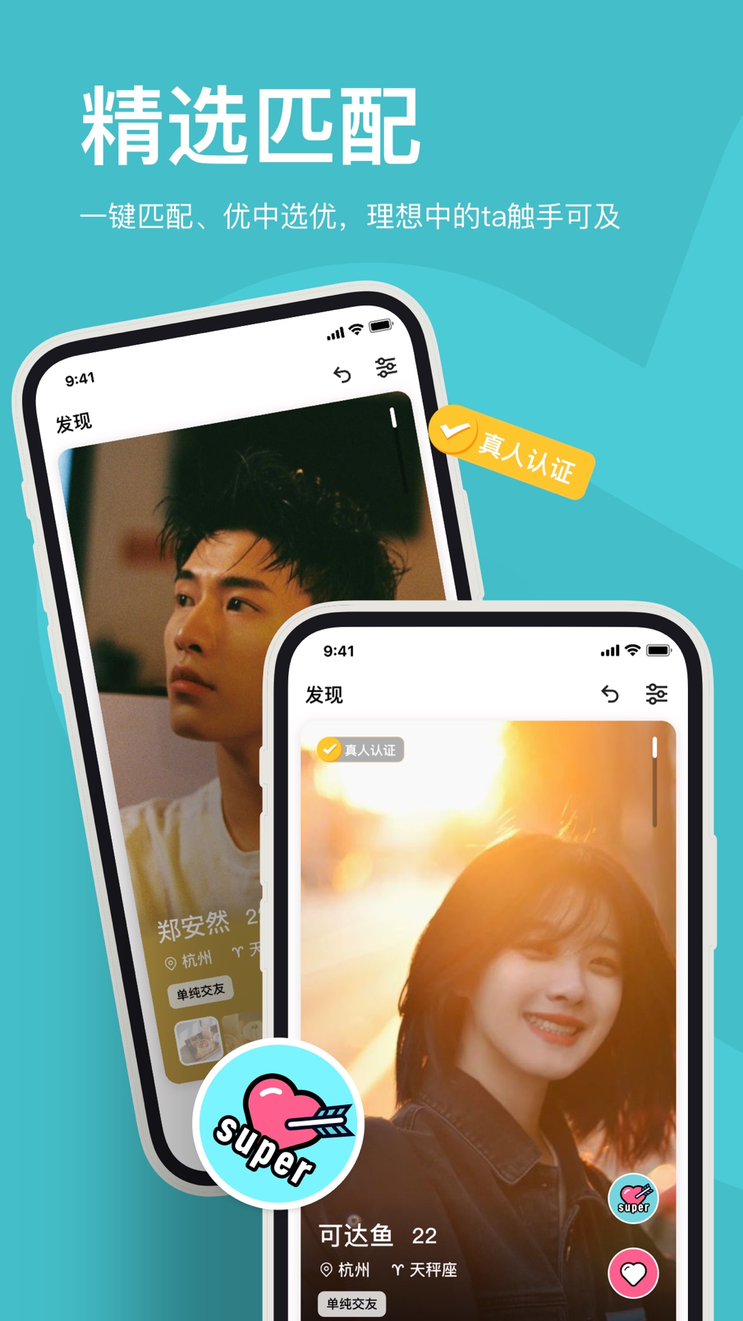 奶盖ios  v1.0.0图2