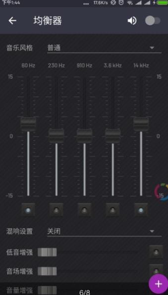 脉冲音乐播放器最新版下载苹果手机铃声  v1.12.5图1