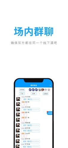 聚鲸融贷款app下载  v1.0.0图2