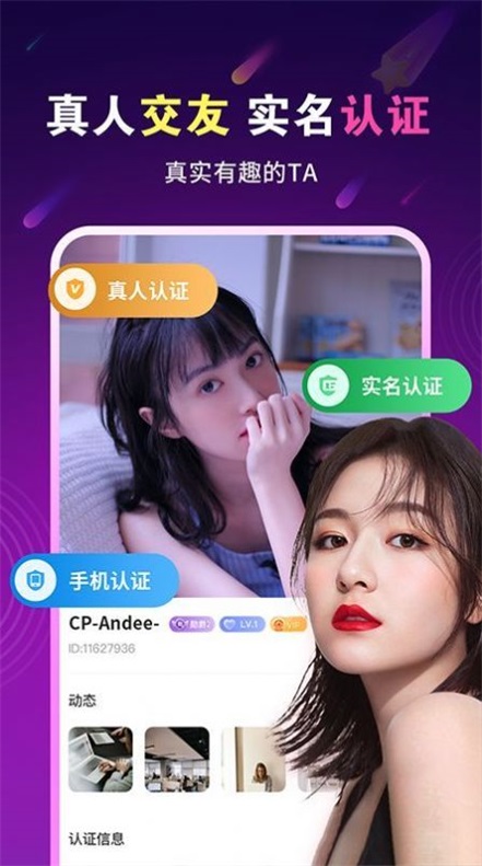 暖心约聊手机版