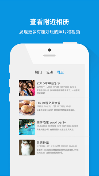 大象册  v2.0.3图2