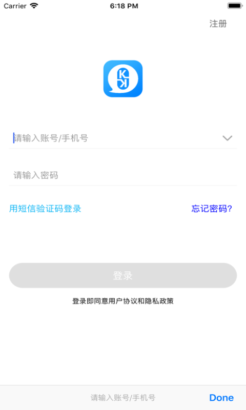 kkChat免费版  v1.0图3