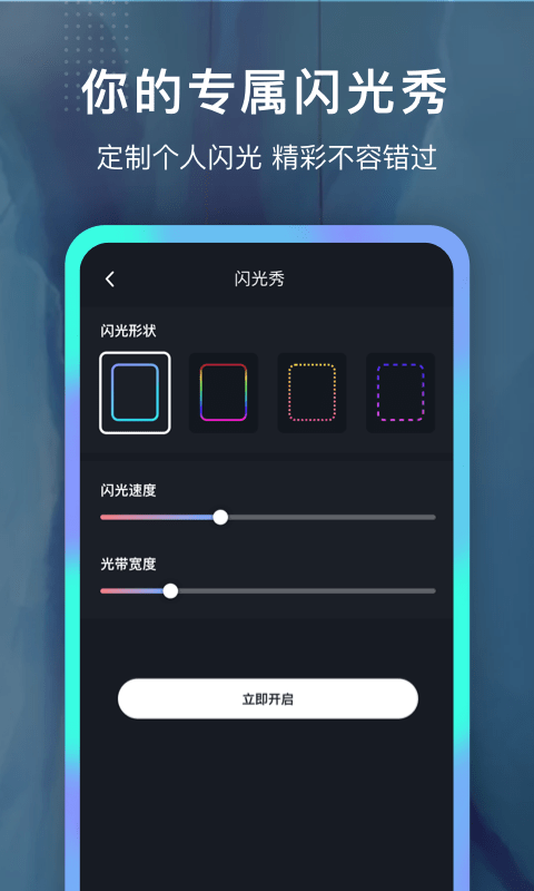 铃声制作大全最新版下载苹果手机软件安装  v1.0.0图1