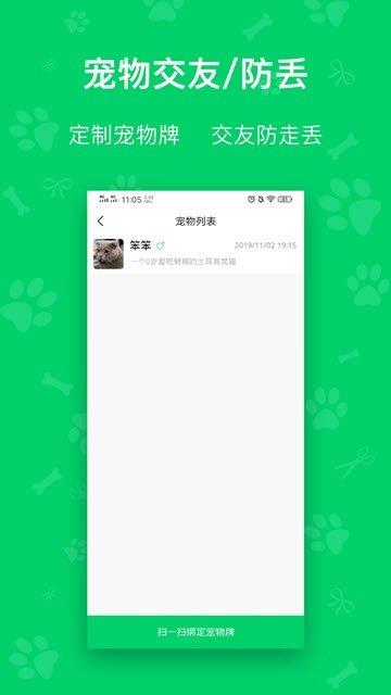 每日鲜粮  v1.0.0图3