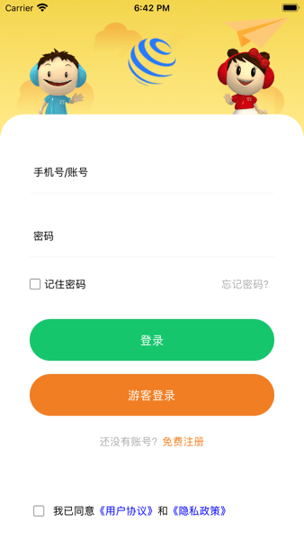 统一AI智能教育