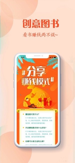 红言小说免费版在线阅读全文下载  v2.0.5图3