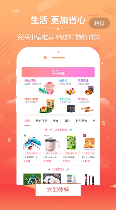 百业街  v3.2.4图3