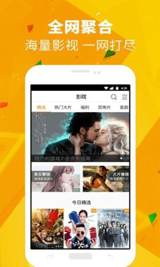 潘多拉视频最新版本下载安装苹果  v1.3.2图2