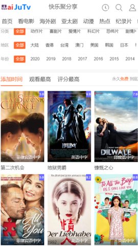 外剧网app手机版下载安装苹果电脑版免费  v2.3.3.3图3