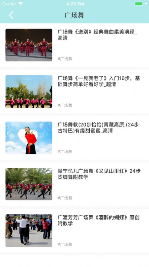 爱广场视频app下载安装免费