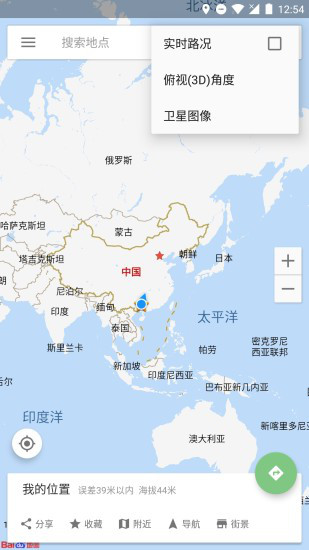 Bmap白马地图会员版