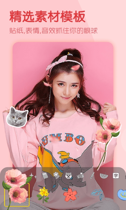 3d短视频制作软件下载安装  v1.0.0图1