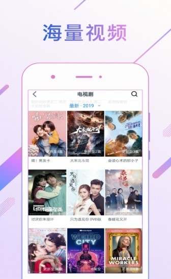 点点新影视剧版本  v9.2.3图2