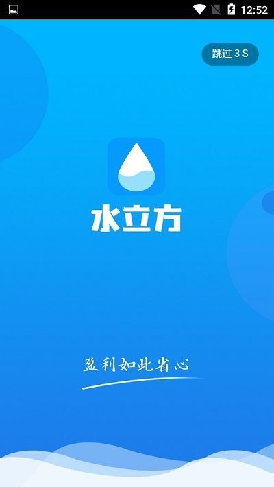 水立方tt  v1.4.4图3