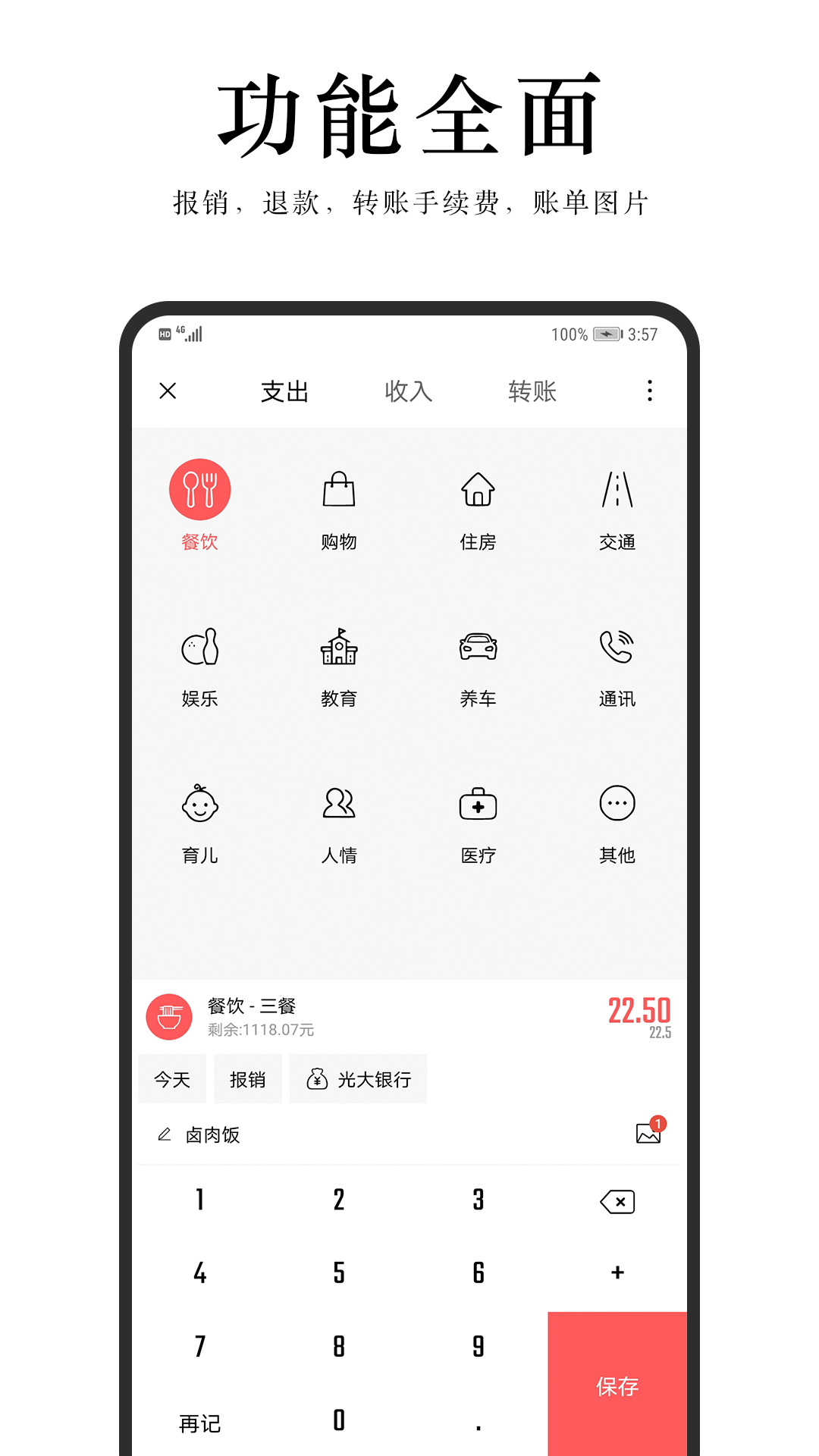 元耀  v1.0图3