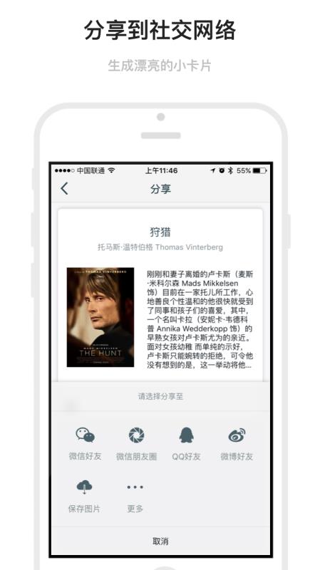 markup软件  v1.6.19图2