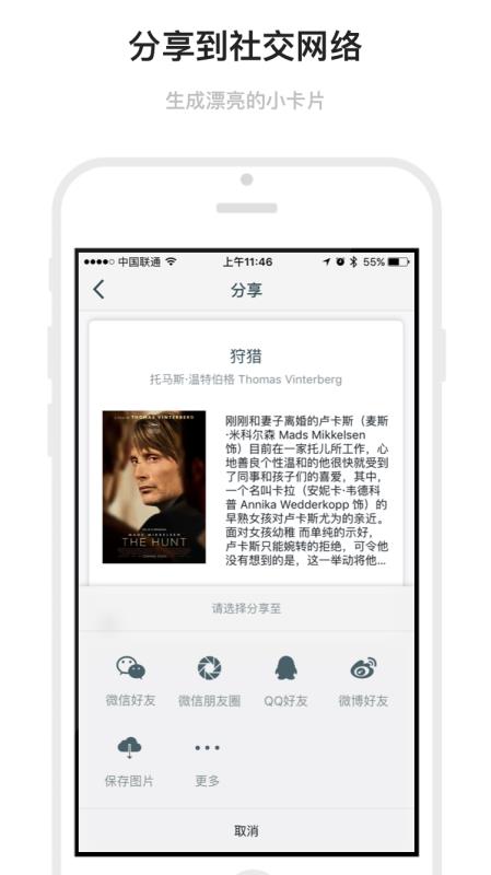 diskmark下载  v1.6.19图2