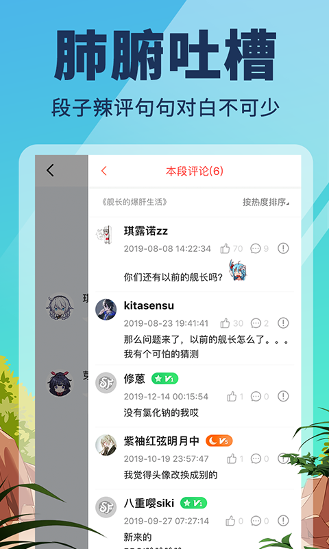点鸭小说免费版下载安装官网最新  v1.1.84图1