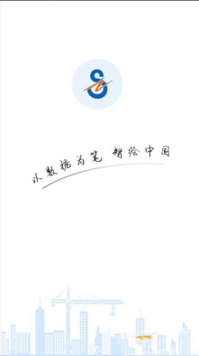 众建云  v3.3.3图1