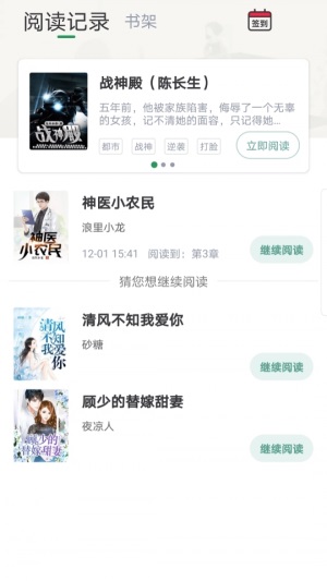 火辣辣中文网最新版下载免费观看视频在线  v1.2.0图2