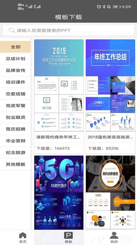 天天追看小视频2024版  v1.0.1图2