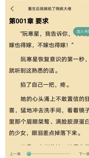 火辣辣中文网最新版在线阅读下载安装免费