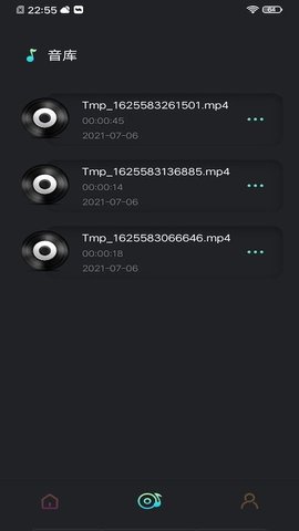 音频提取工具在线下载免费安装苹果  v1.1图1