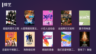 便宜TV  v1.0图3