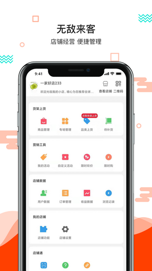 更美好最新版下载安装  v1.0.0图3