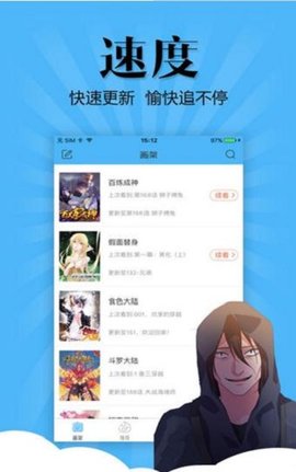 最新妖怪动漫在线观看视频  v3.0图2