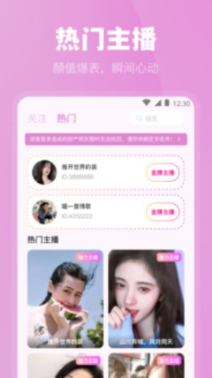 魅影app2021下载官方下载