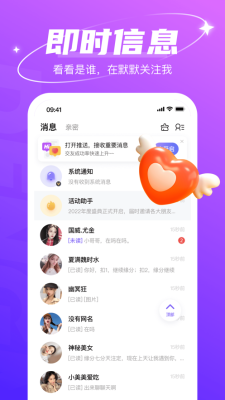 哈尼交友平台新版本下载  v1.6.6图1