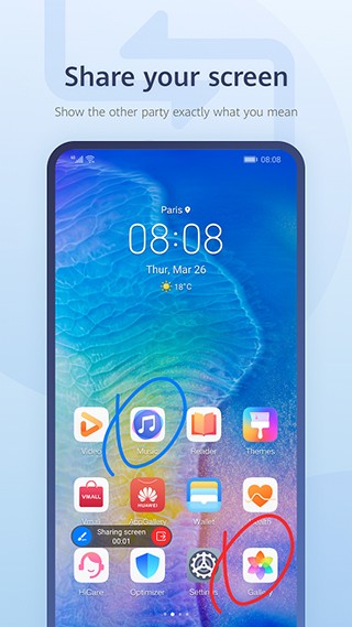 华为畅连app下载  v2.1.23.380图3